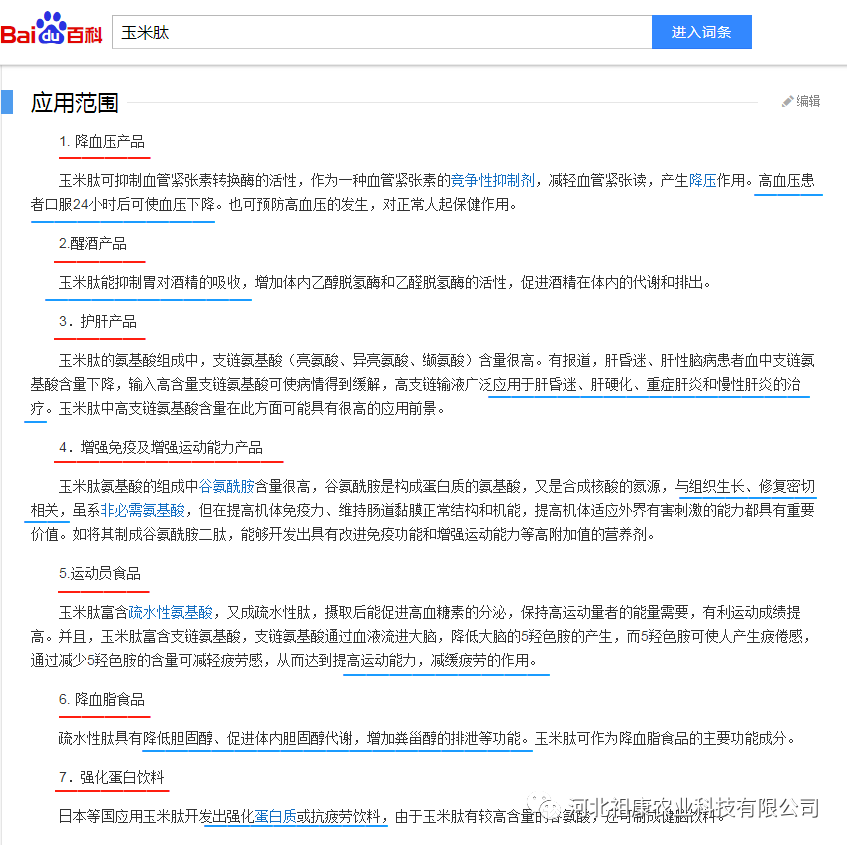 1568618659436077703.png 微信图片_20190826155950.png