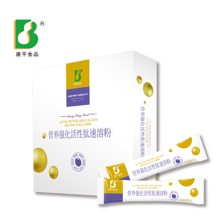 营养强化活性肽